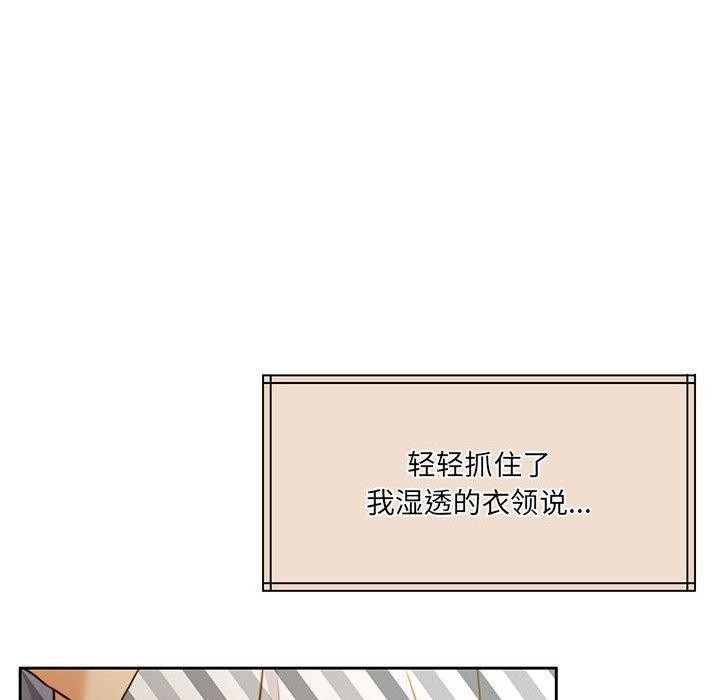 怀孕契约第31話