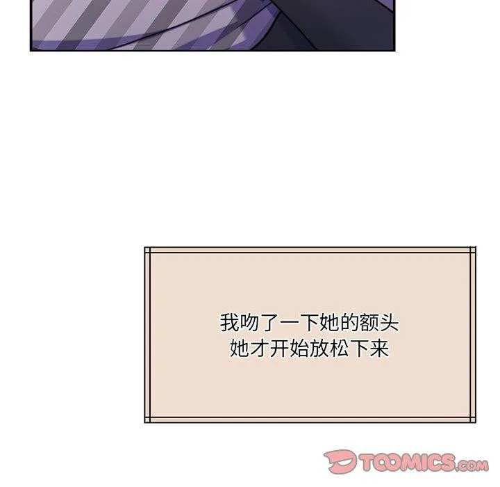 怀孕契约第31話