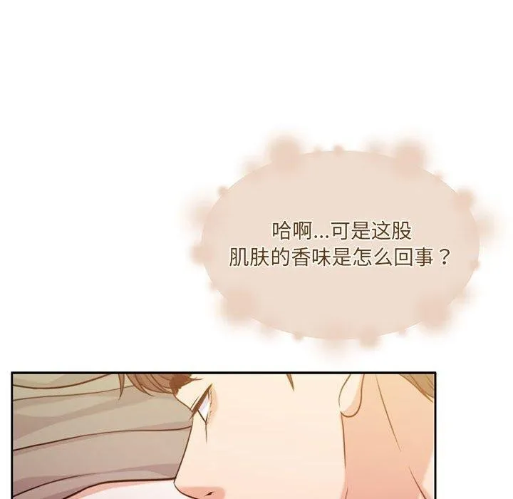 怀孕契约-第31話 - 图片 119