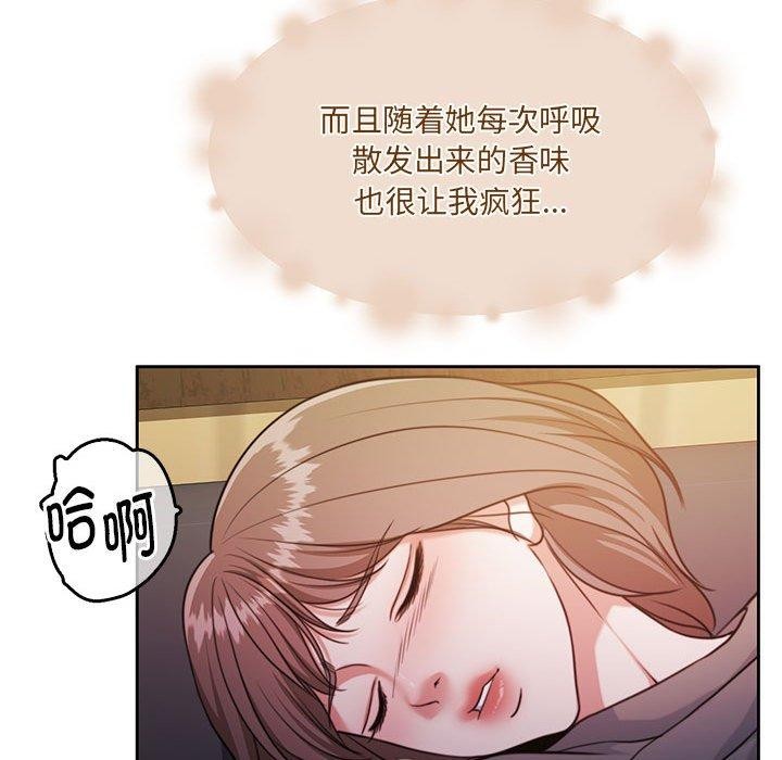 怀孕契约第31話