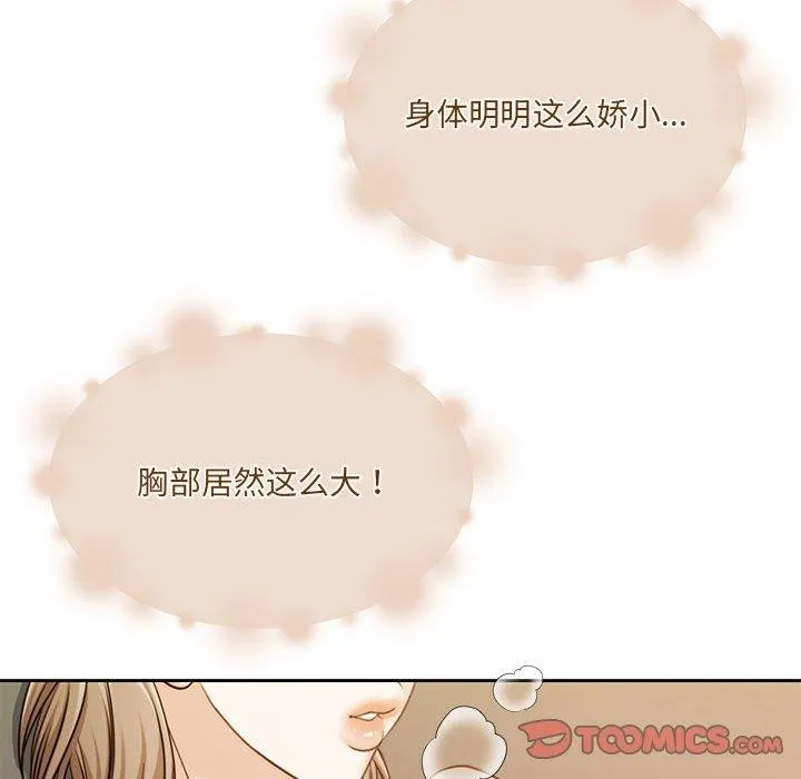怀孕契约-第31話 - 图片 129