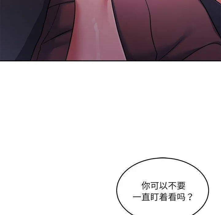 怀孕契约-第31話 - 图片 131
