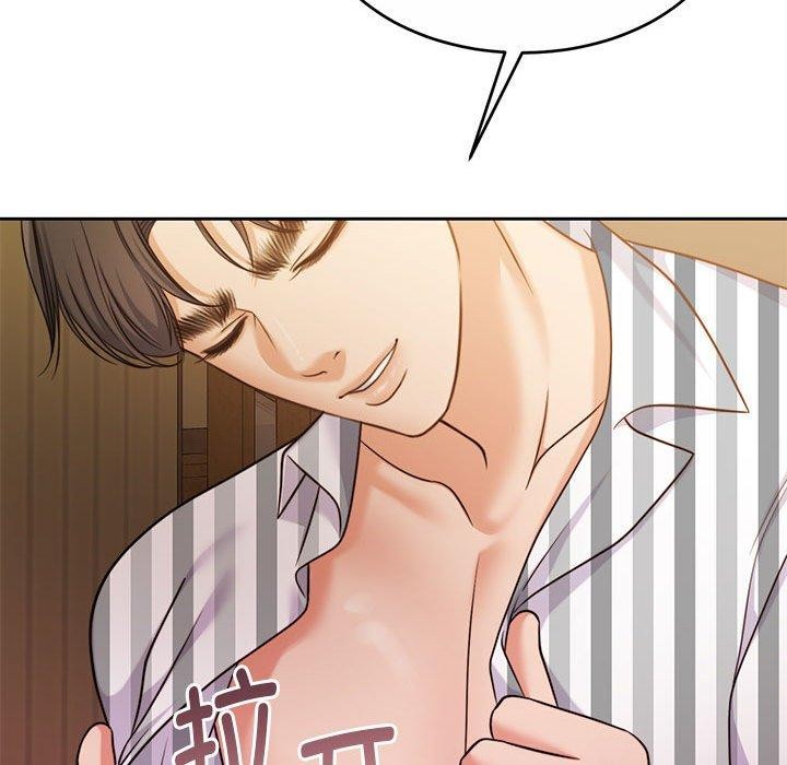 怀孕契约第31話