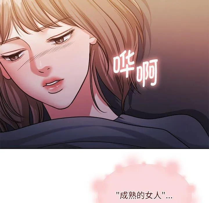 怀孕契约-第31話 - 图片 145