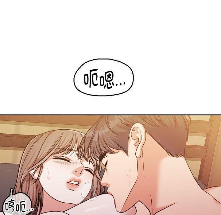 怀孕契约第31話