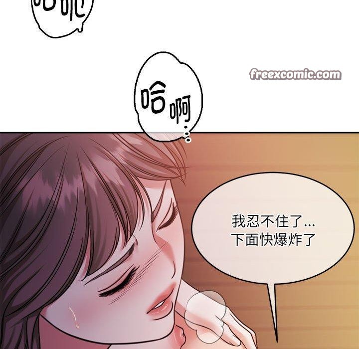 怀孕契约第31話