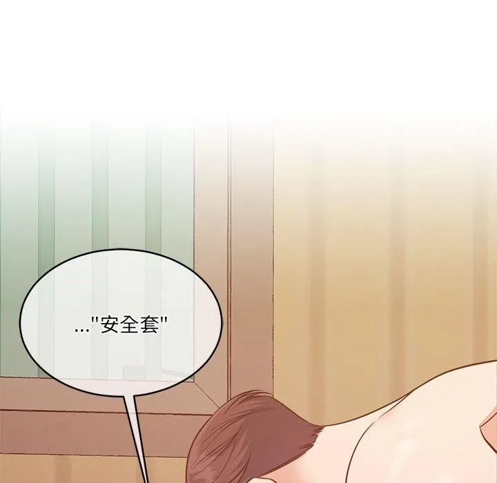 怀孕契约-第31話 - 图片 167
