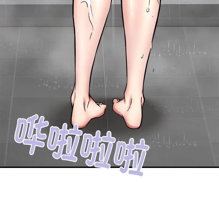新都市外卖员-第43話 - 图片 10
