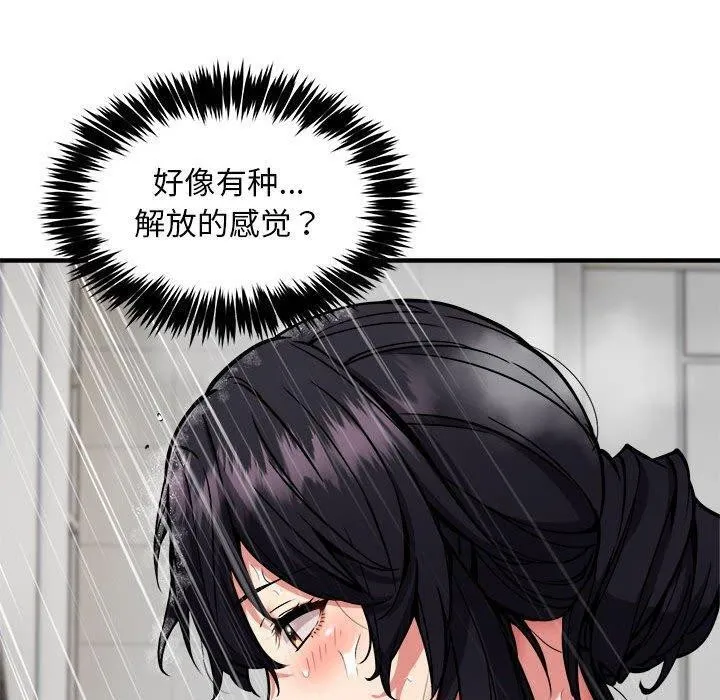 新都市外卖员-第43話 - 图片 20