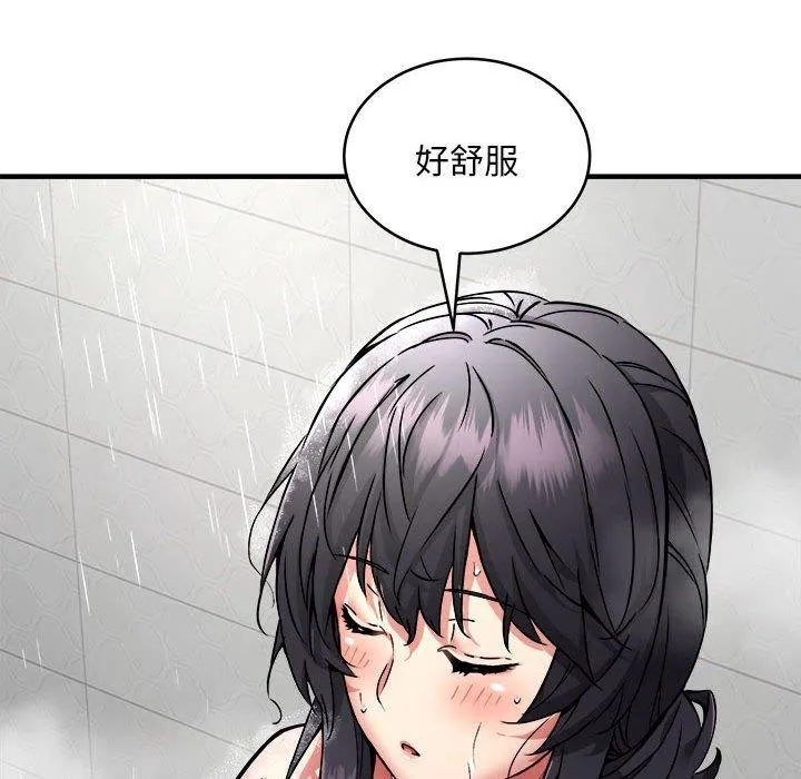 新都市外卖员-第43話 - 图片 17