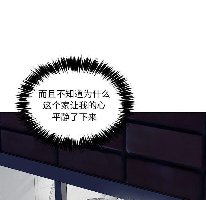 新都市外卖员-第43話 - 图片 25