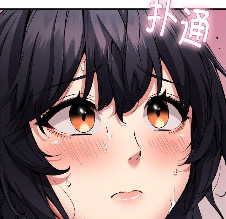 新都市外卖员第43話