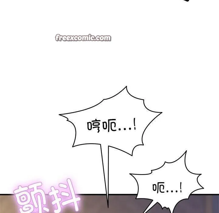 新都市外卖员-第43話 - 图片 70