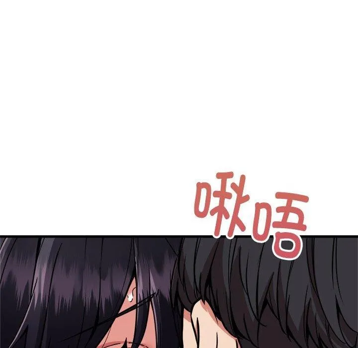 新都市外卖员第43話