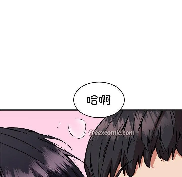 新都市外卖员-第43話 - 图片 84