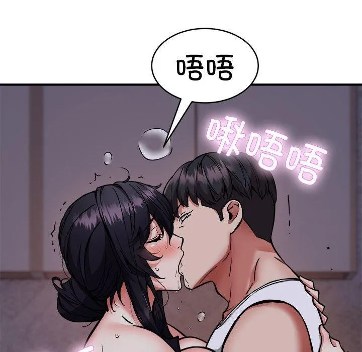 新都市外卖员-第43話 - 图片 88