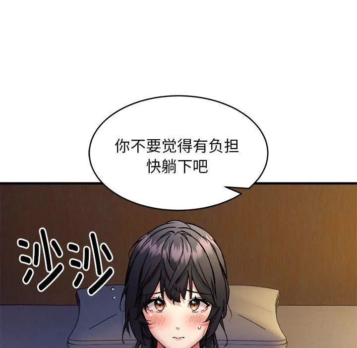 新都市外卖员-第43話 - 图片 102