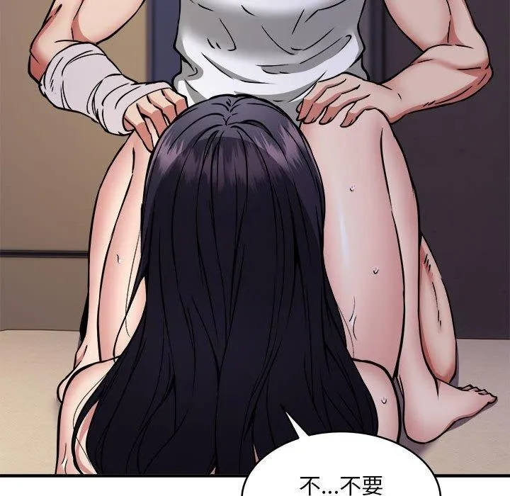 新都市外卖员第43話