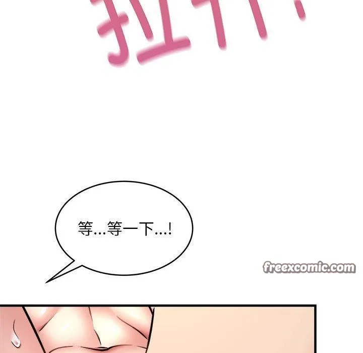 新都市外卖员-第43話 - 图片 126