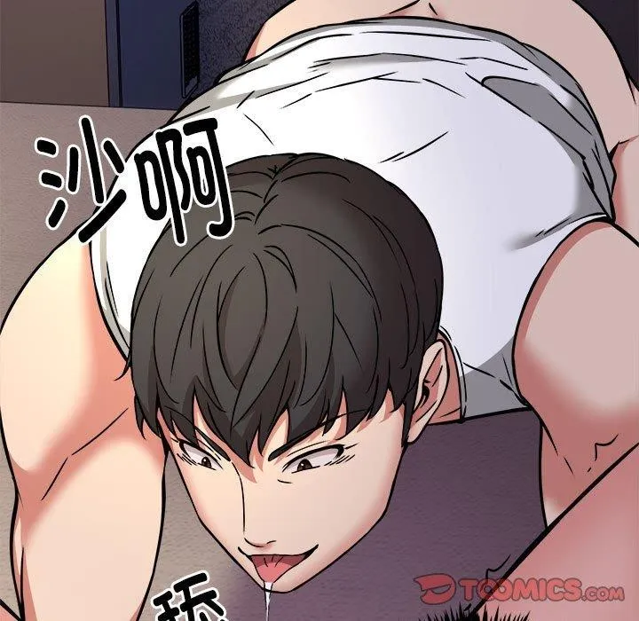 新都市外卖员-第43話 - 图片 135