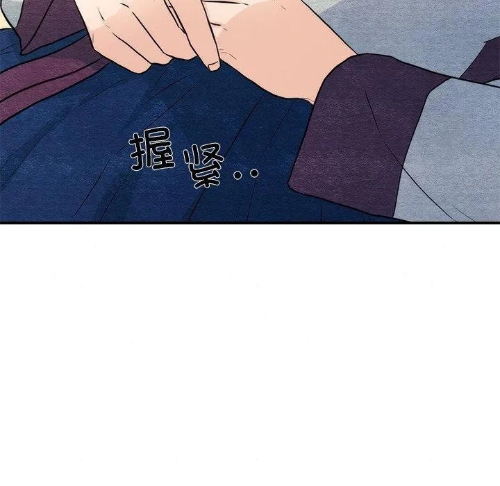 狂眼-第58話 - 图片 19