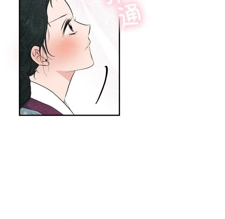 狂眼-第58話 - 图片 97
