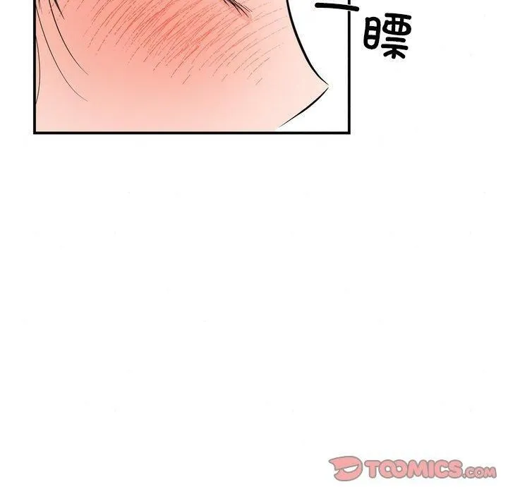 狂眼第58話