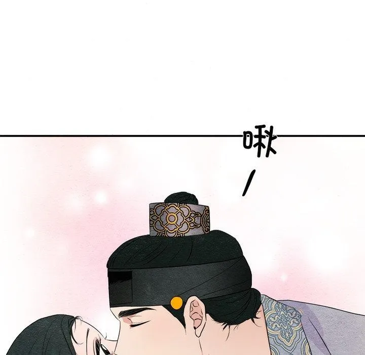 狂眼-第58話 - 图片 111