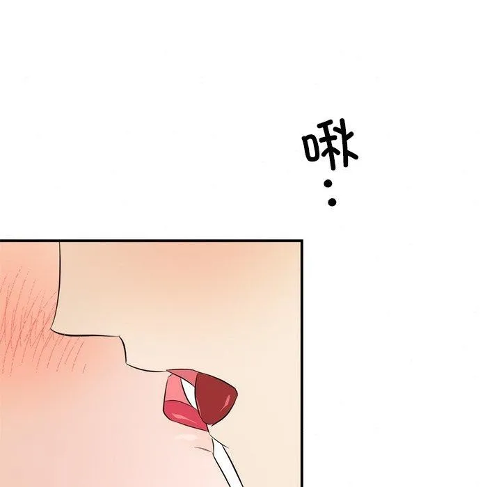 狂眼-第58話 - 图片 113