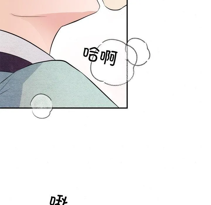 狂眼-第58話 - 图片 114