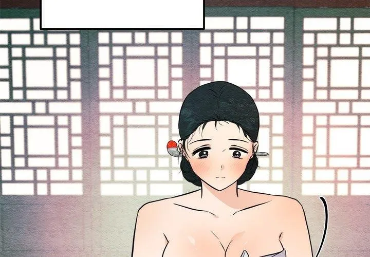 狂眼-第59話 - 图片 4