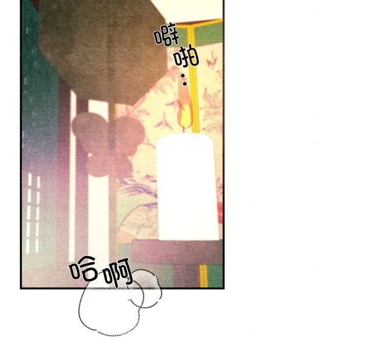 狂眼第59話