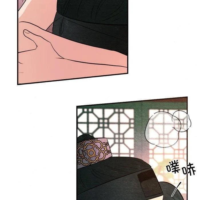 狂眼第59話