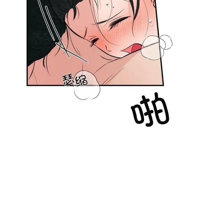 狂眼第59話