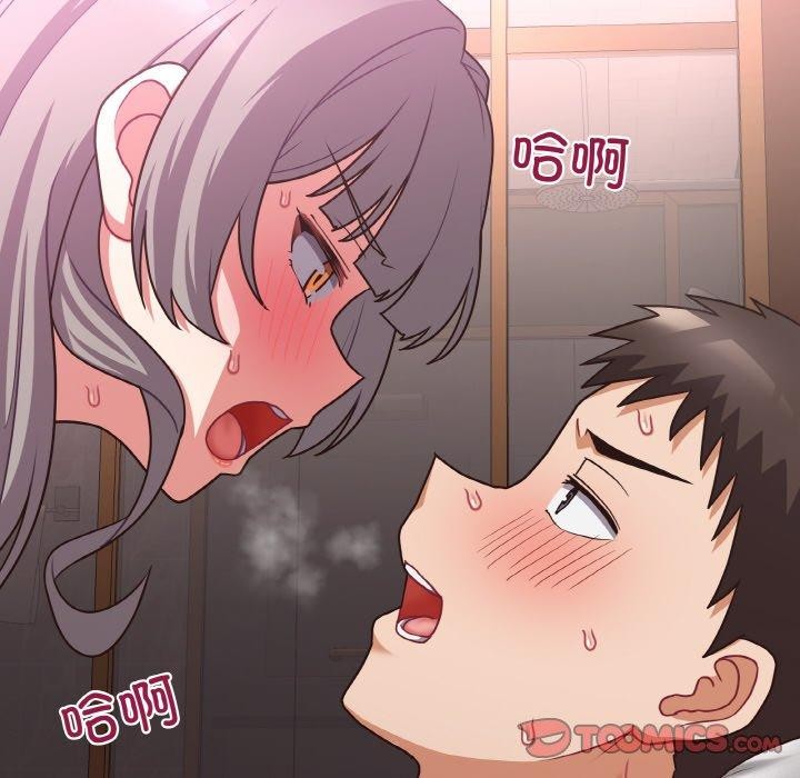 这公司归我了第48話