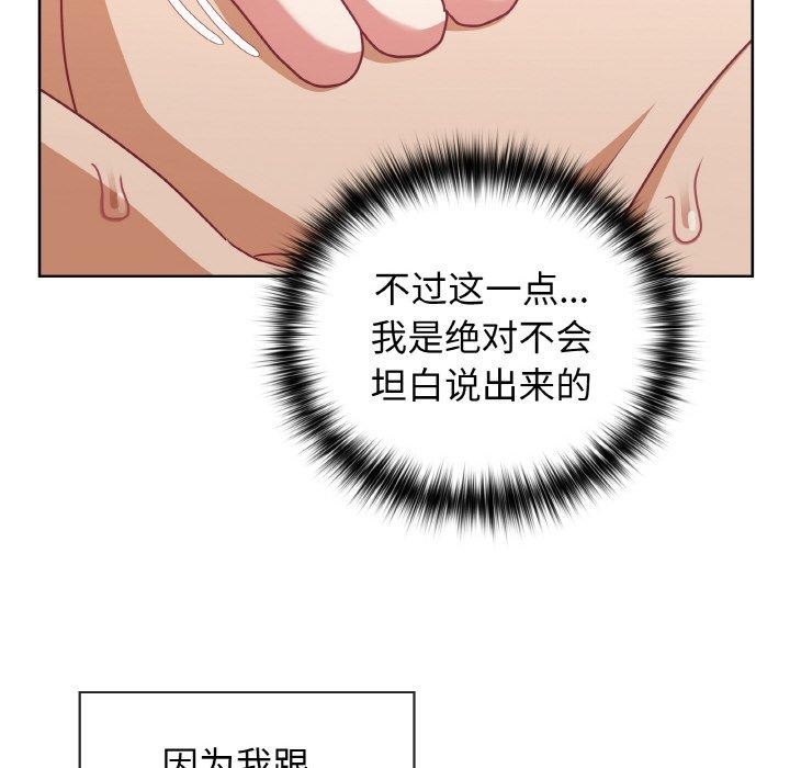 这公司归我了第48話