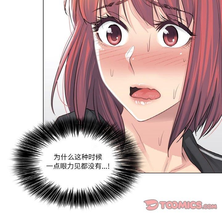 轻触!解除封印第5話