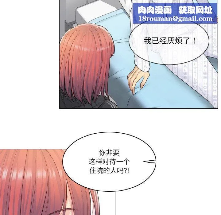 輕觸!解除封印第5話