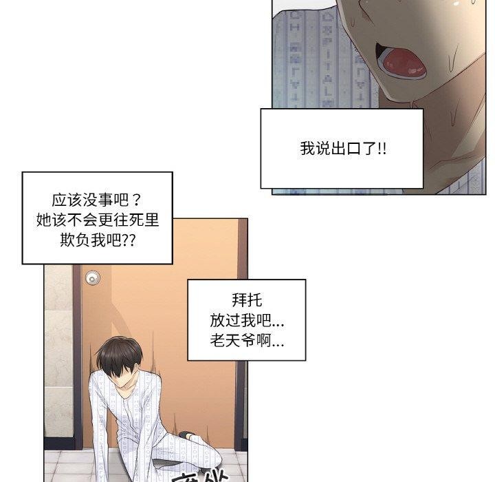 轻触!解除封印第5話