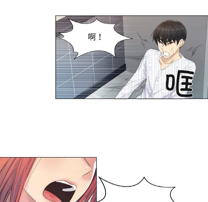 輕觸!解除封印第5話