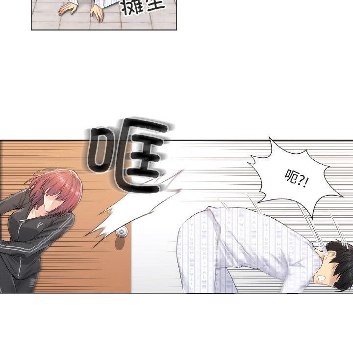 輕觸!解除封印第5話