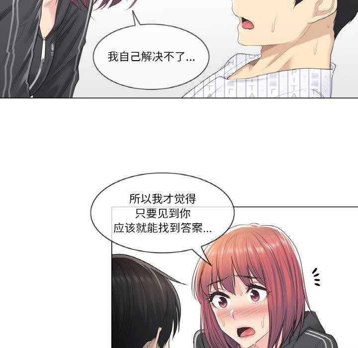 轻触!解除封印第5話