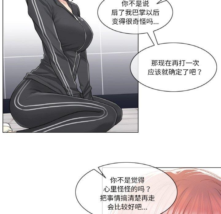 轻触!解除封印第5話