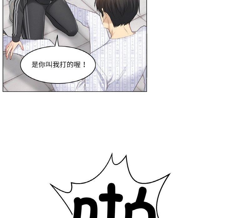 輕觸!解除封印第5話