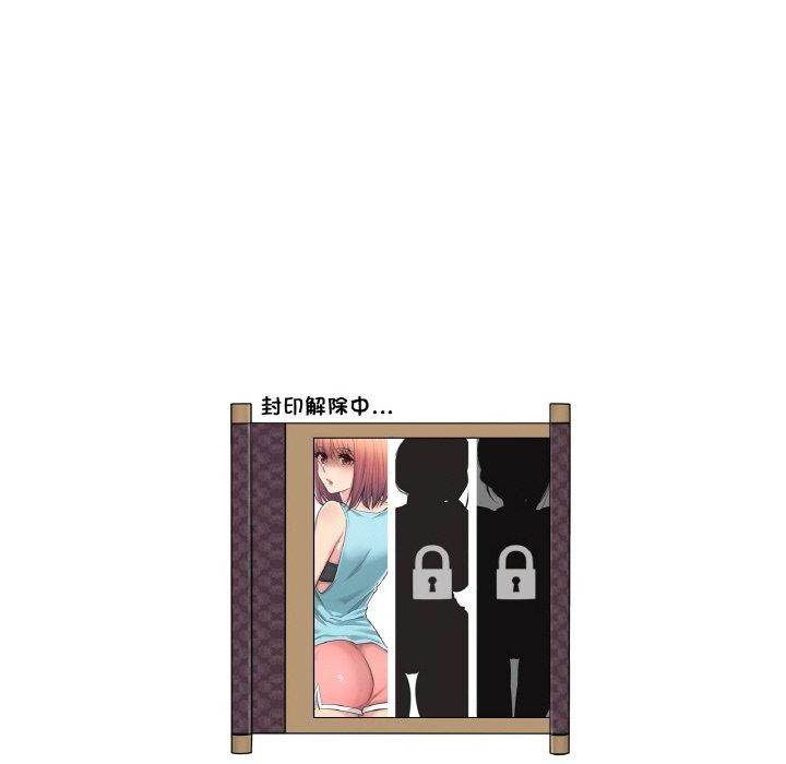 轻触!解除封印第5話