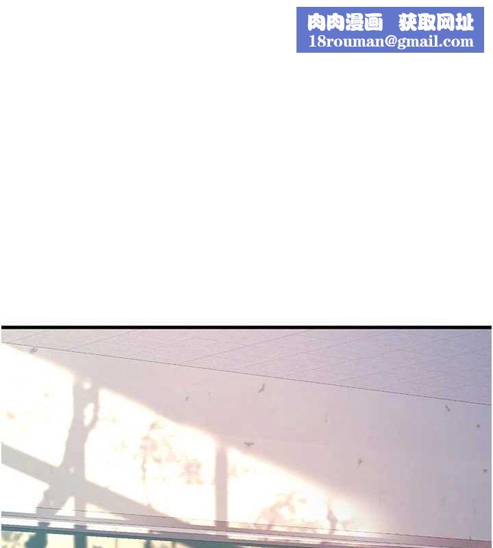 已婚学生想坏坏第31話-聽說妳在援交?