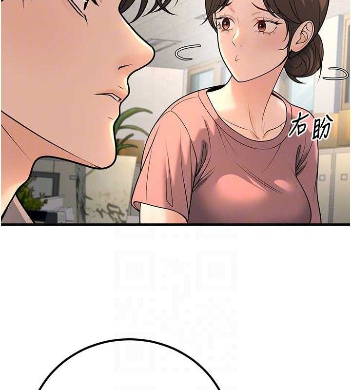 已婚学生想坏坏第31話-聽說妳在援交?