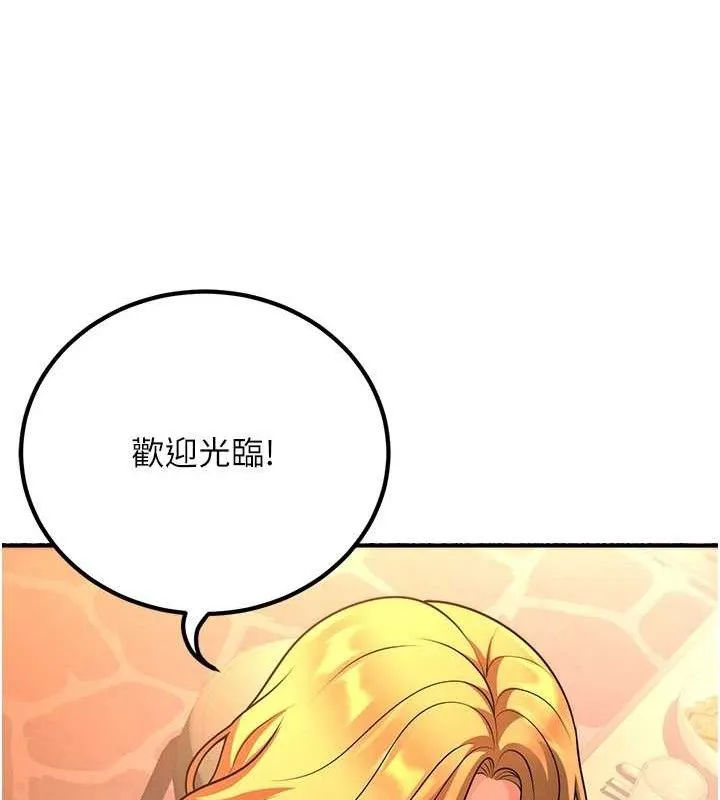 已婚学生想坏坏-第31話-聽說妳在援交? - 图片 40