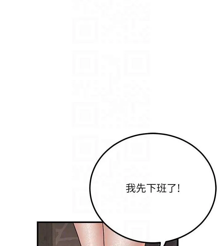 已婚学生想坏坏-第31話-聽說妳在援交? - 图片 47