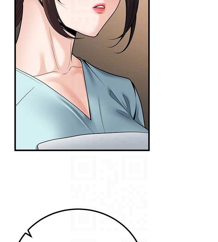 已婚学生想坏坏第31話-聽說妳在援交?